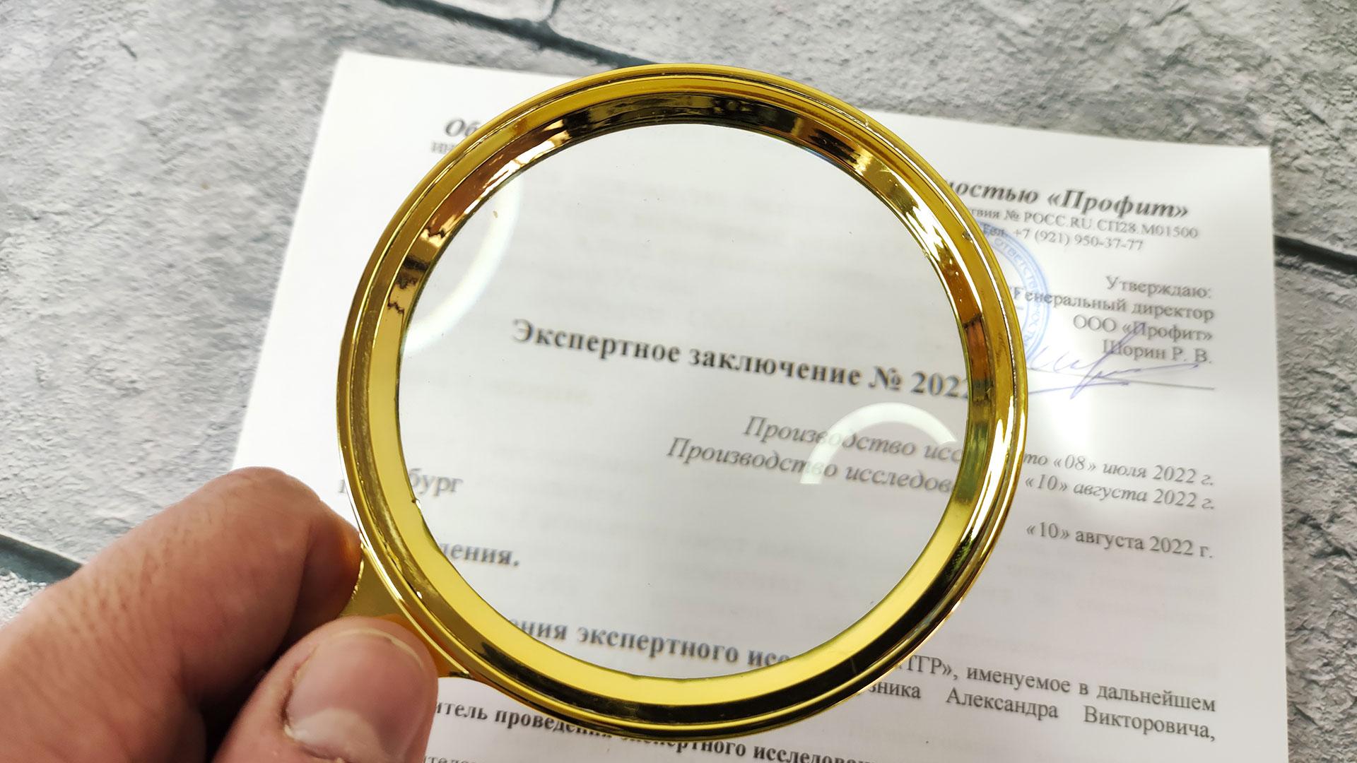 Чем отличается эксперт от специалиста?