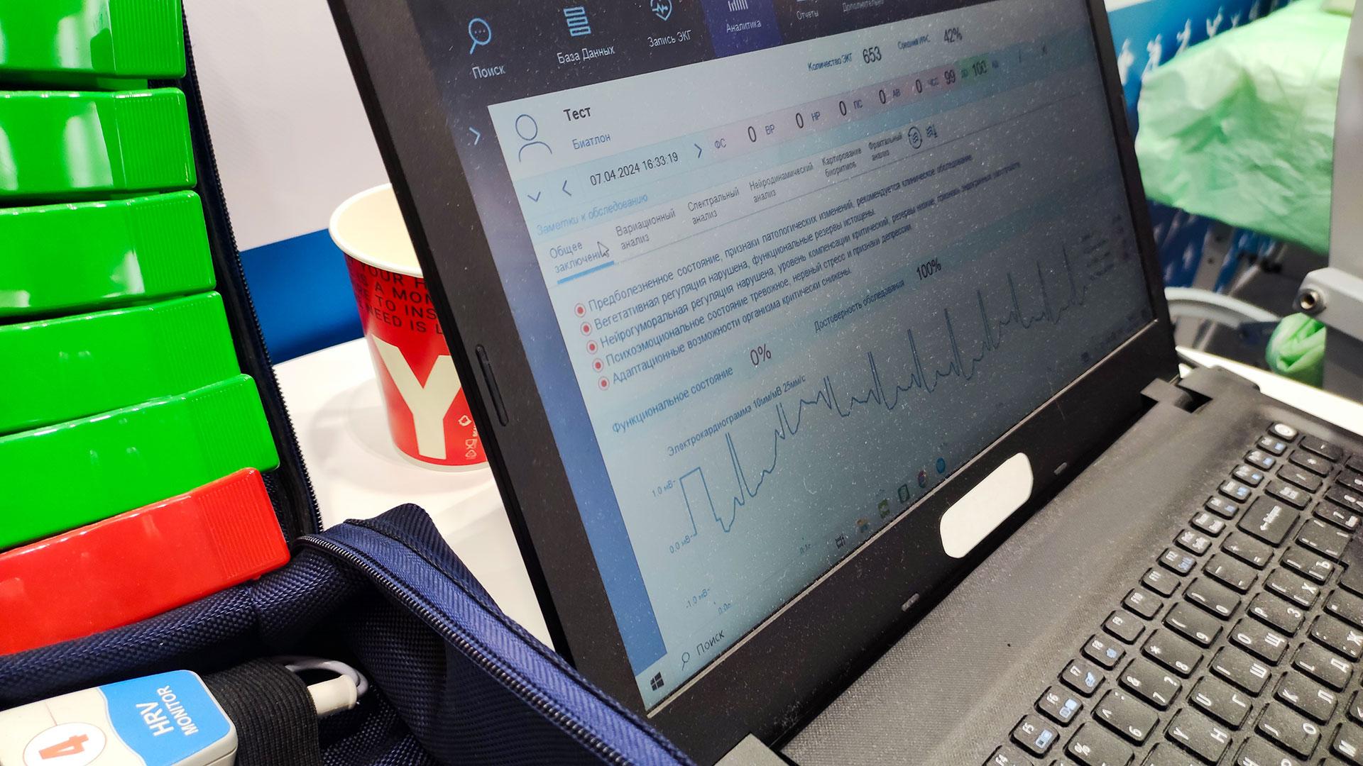 Что такое экспертиза профпригодности