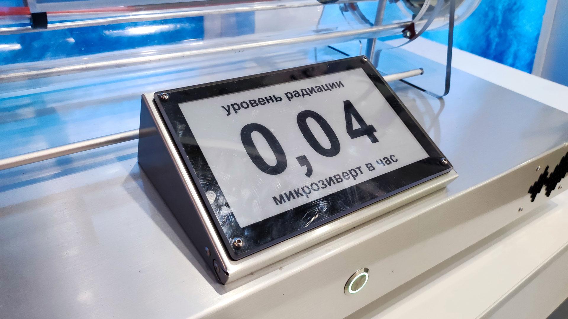 Какие приборы используются для замера радиации в квартире? Какие приборы используются для замера радиации в квартире?