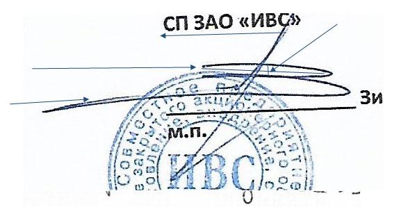 подлинность подписи на договоре займа