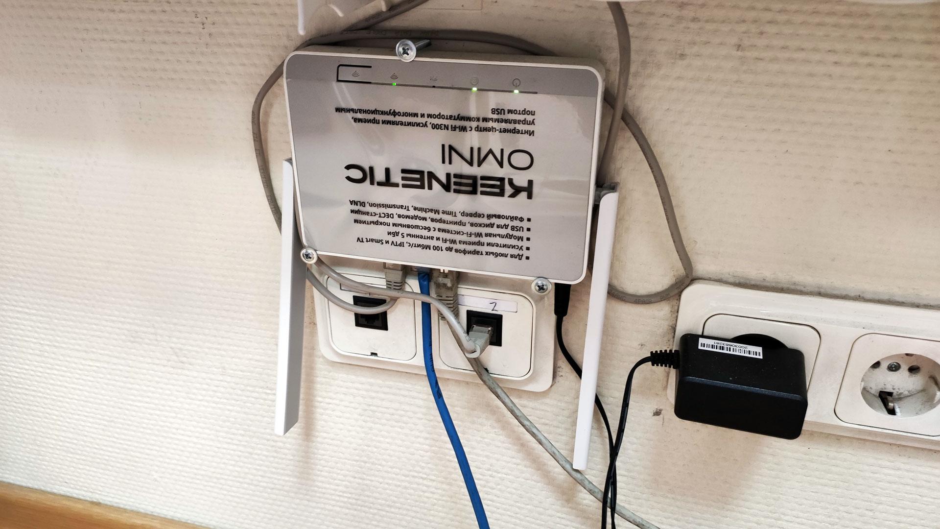 Экспертиза электромагнитного излучения: что это такое и как провести