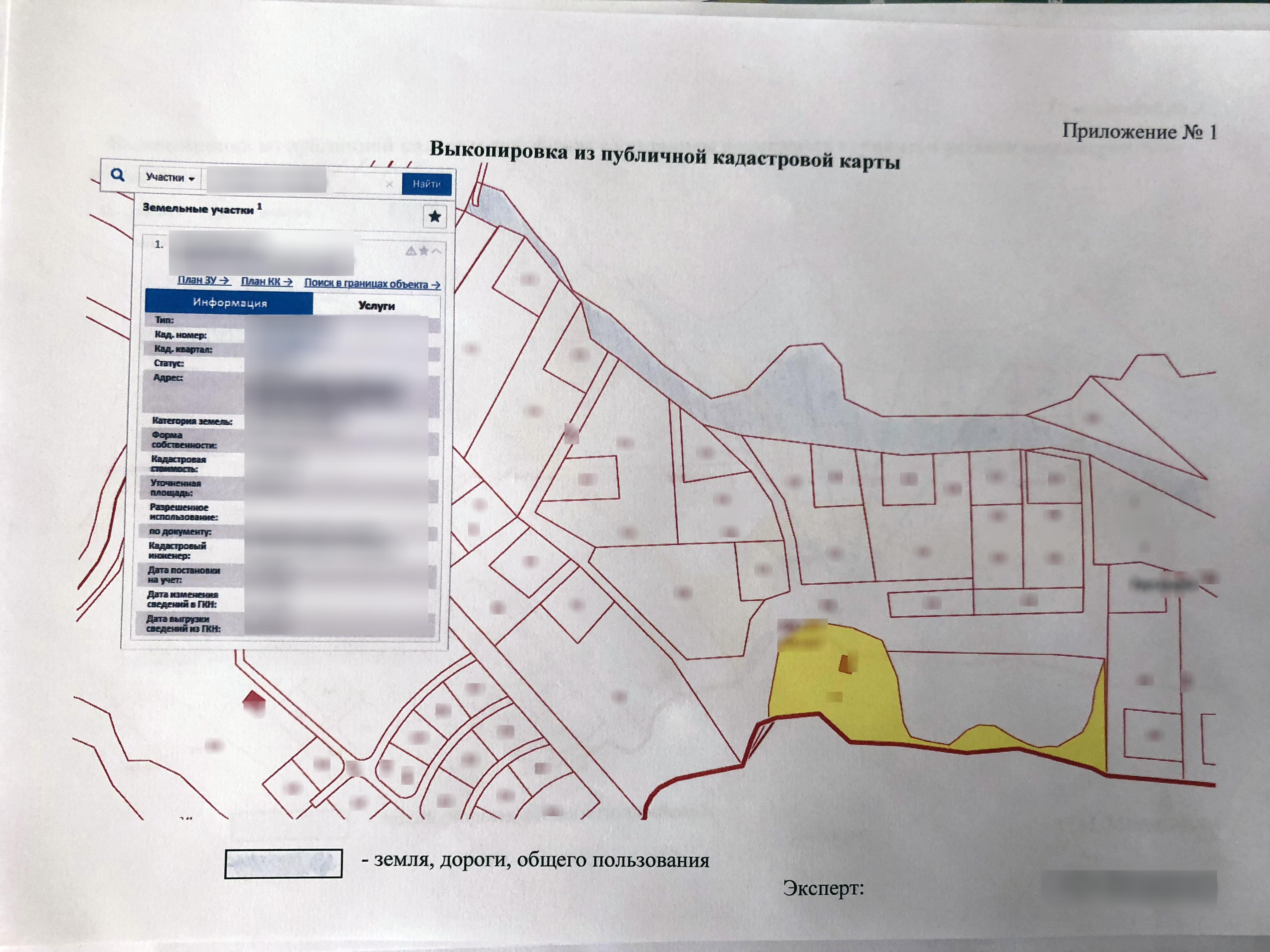 Кадастровая карта сызрань