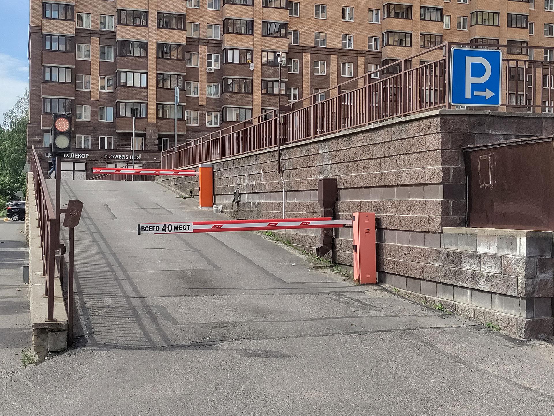 Установка шлагбаума в многоквартирном доме