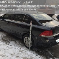 Фото из компании «Авто МФЦ»