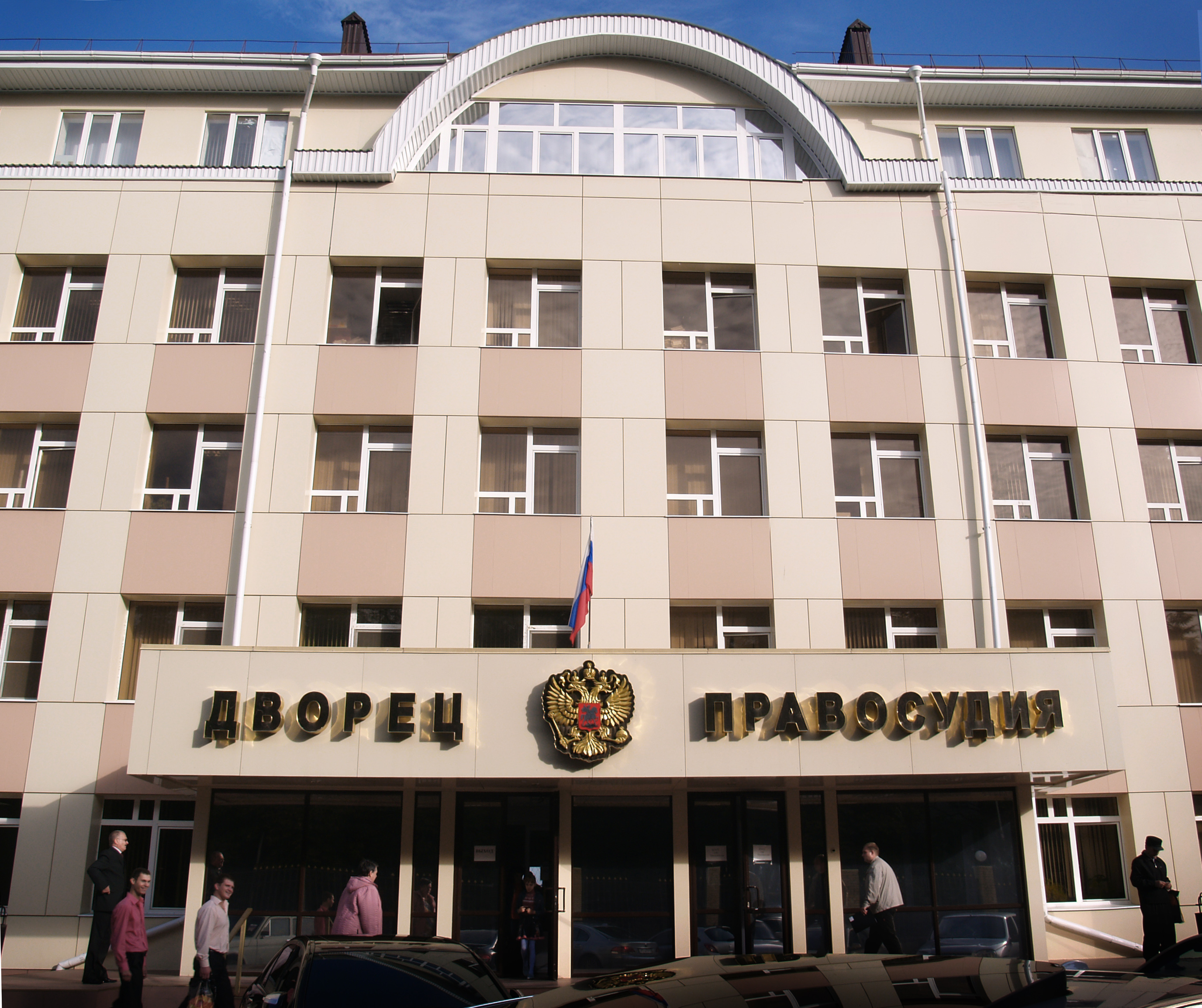 Сайт промышленного суда ставропольского края